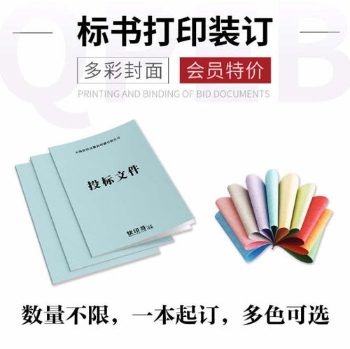 拱墅區(qū)24小時(shí)營(yíng)業(yè)圖文店設(shè)計(jì) 全天候服務(wù)的便捷與創(chuàng)新